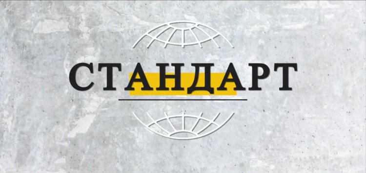 Хөөсөнцөр полистрол хавтан стандартын шаардлага хангаж байгаа юу