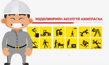 Шинэ ажилтанд өгөх зааварчилгаа гэж юу вэ
