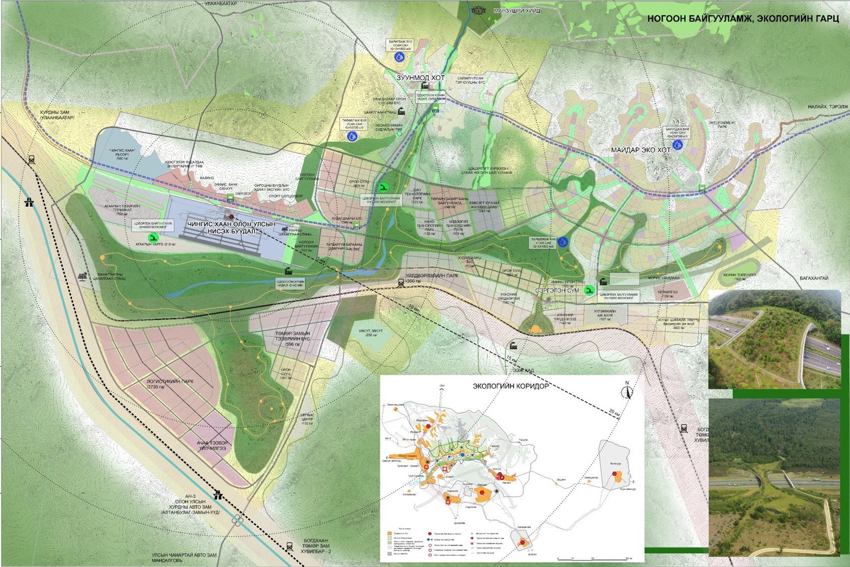 “Хөшигийн хөндийн эдийн засгийн чөлөөт бүс байгуулах тухай” УИХ-ын тогтоолыг баталлаа