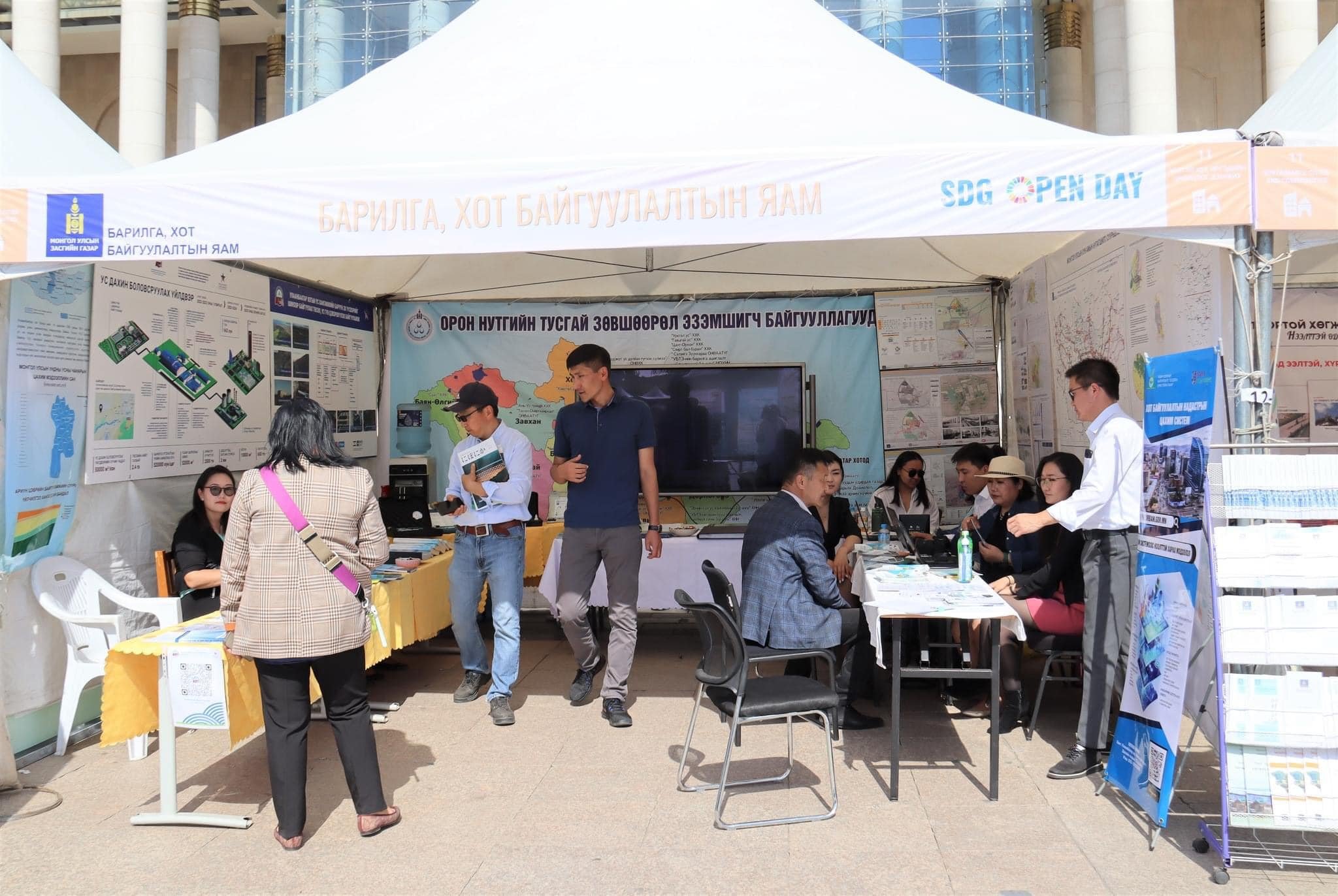 “Тогтвортой хөгжлийн зорилго” нээлттэй өдөрлөг болж байна