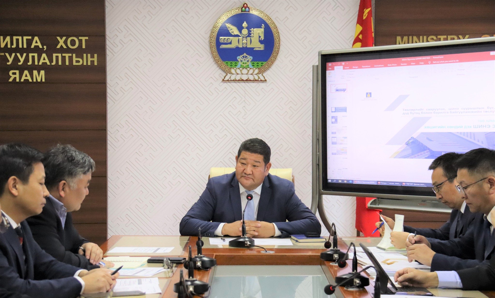 БХБЯ, Цахим хөгжил, харилцаа холбооны яам хоорондын хамтын ажиллагааны талаар уулзалт хийлээ