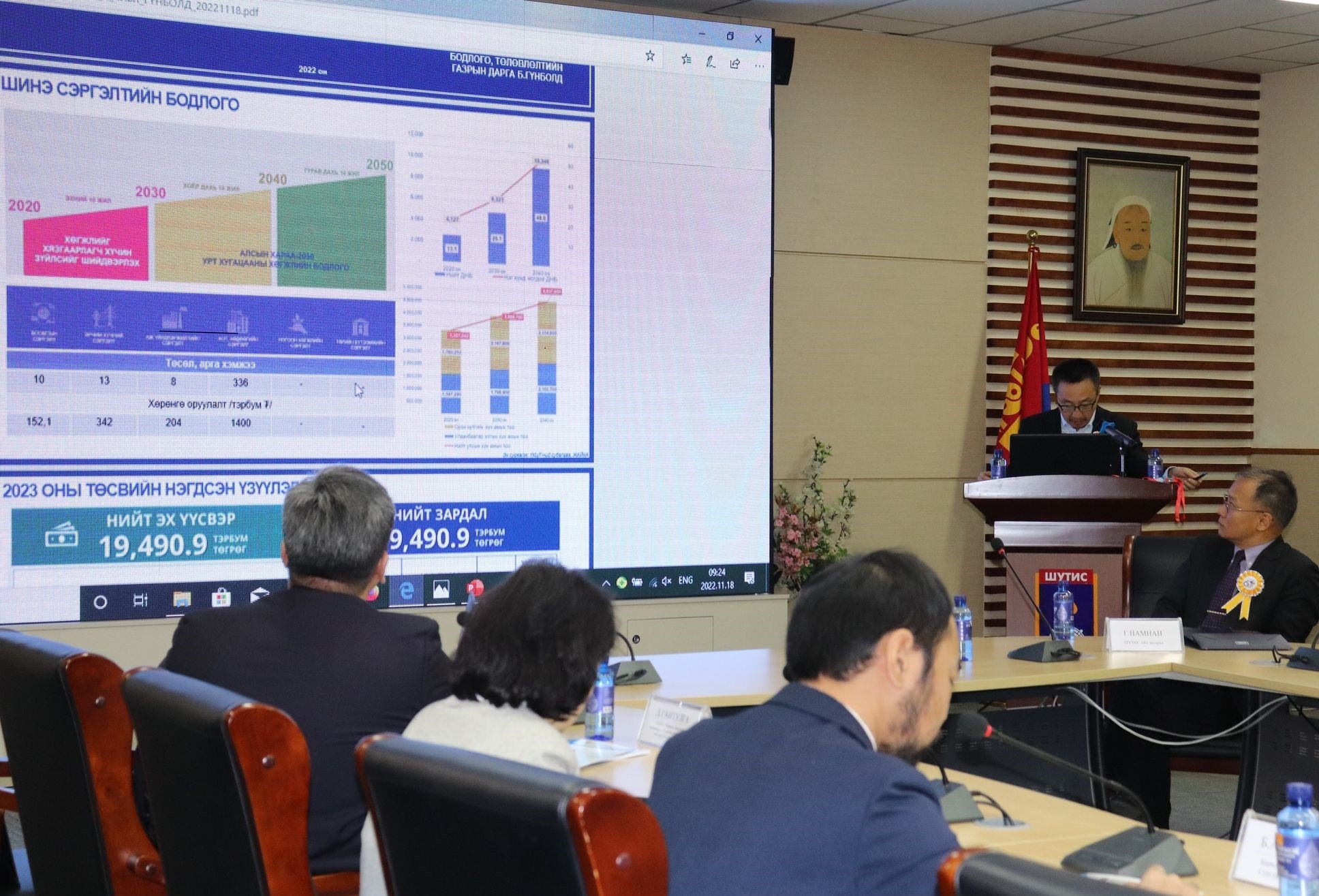 Барилгын салбарын хөгжлийн чиг хандлагыг хэлэлцлээ