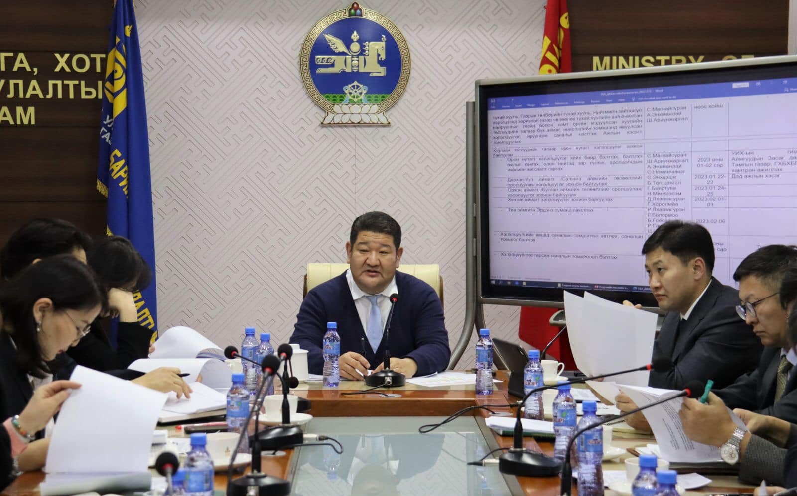 Газрын багц хуулийн төслүүдийг хэлэлцүүлэгт бэлтгэх дэд ажлын хэсэг хуралдлаа