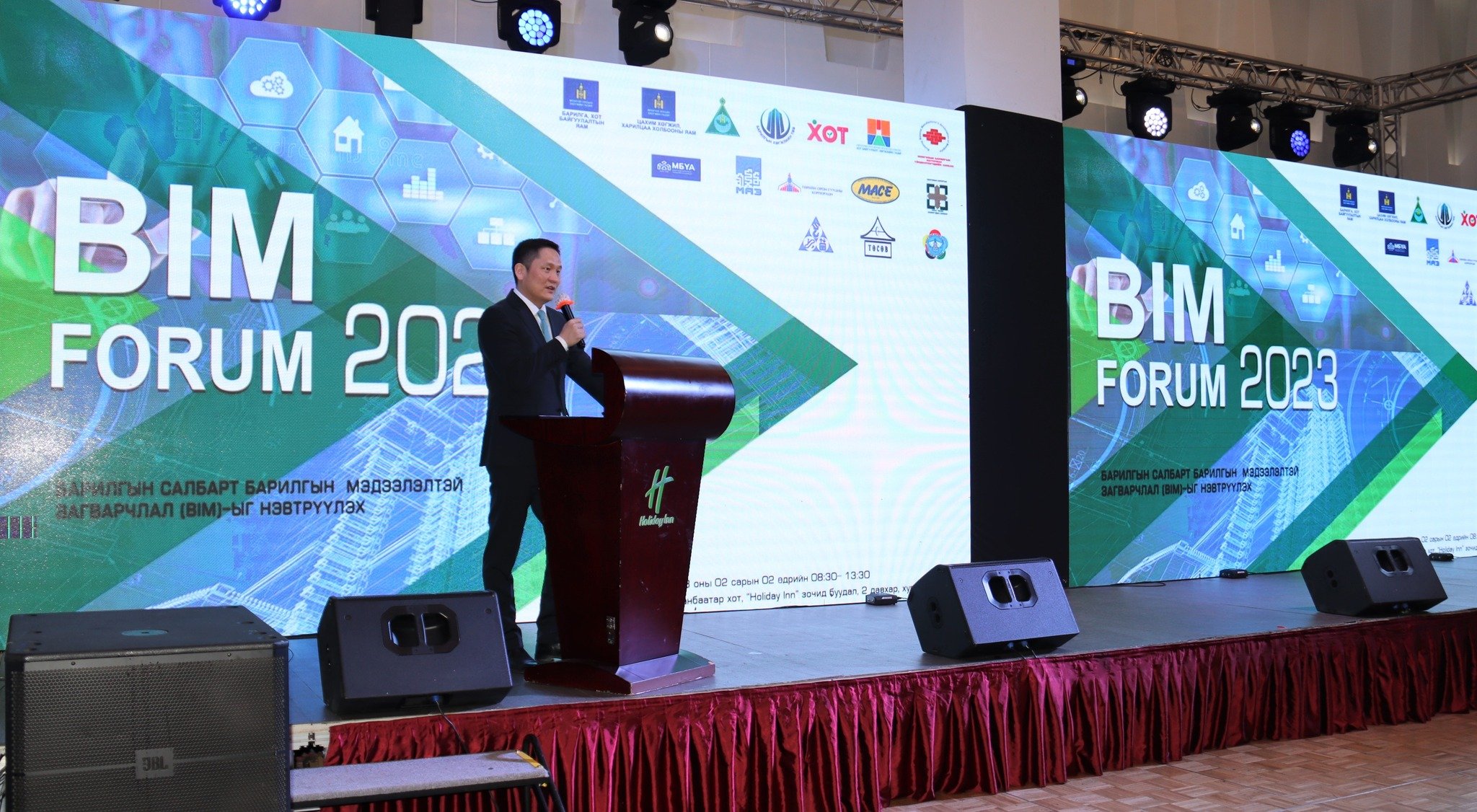 Барилгын салбарт нэгдсэн мэдээллийн сан нэвтрүүлэх зорилготой “Bim forum-2023”  хэлэлцүүлэг боллоо