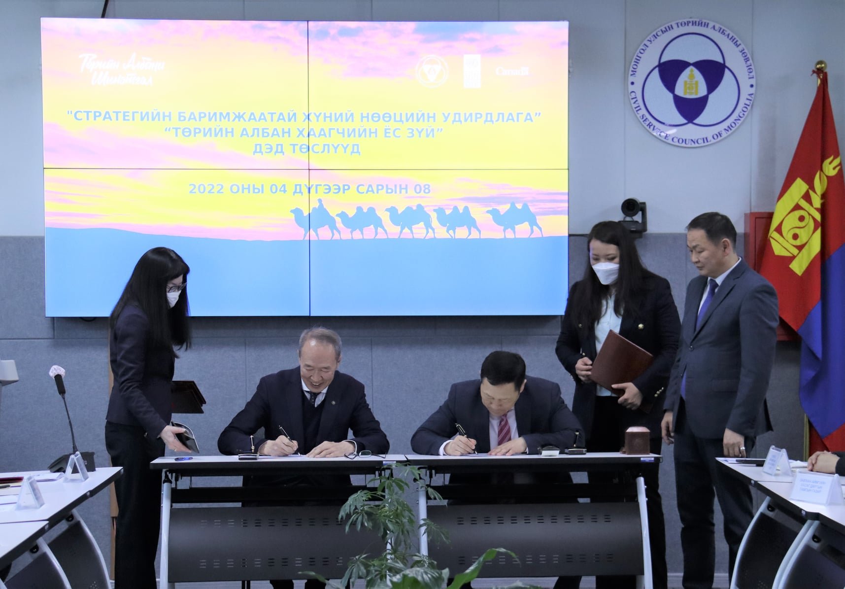 БХБЯ Төрийн албан хаагчийн зарчимч, шударга байдлыг бэхжүүлэх дэд төслүүдийг хэрэгжүүлэхээр боллоо