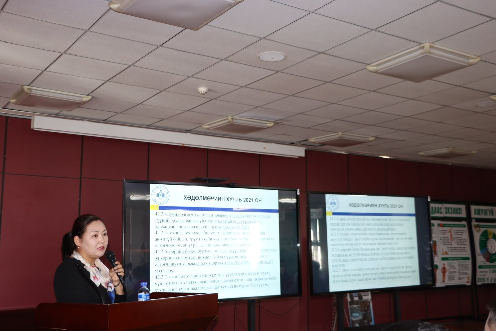 Барилгын хөгжлийн төвийн ажилтнууд авлигын эсрэг сургалтад хамрагдлаа