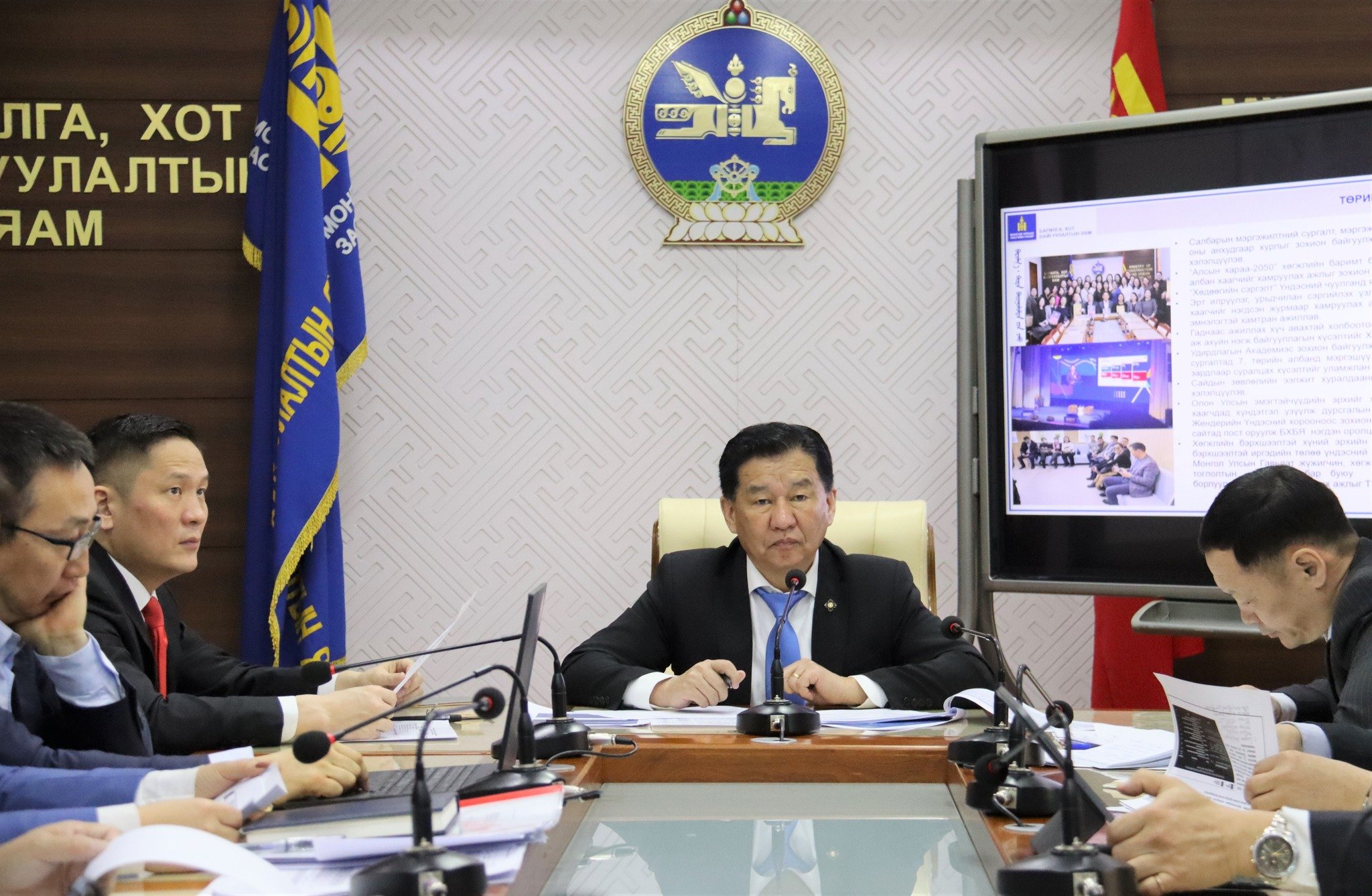 Ипотекийн зээлийн санхүүжилтэд онцгой анхаарч ажиллахыг санууллаа