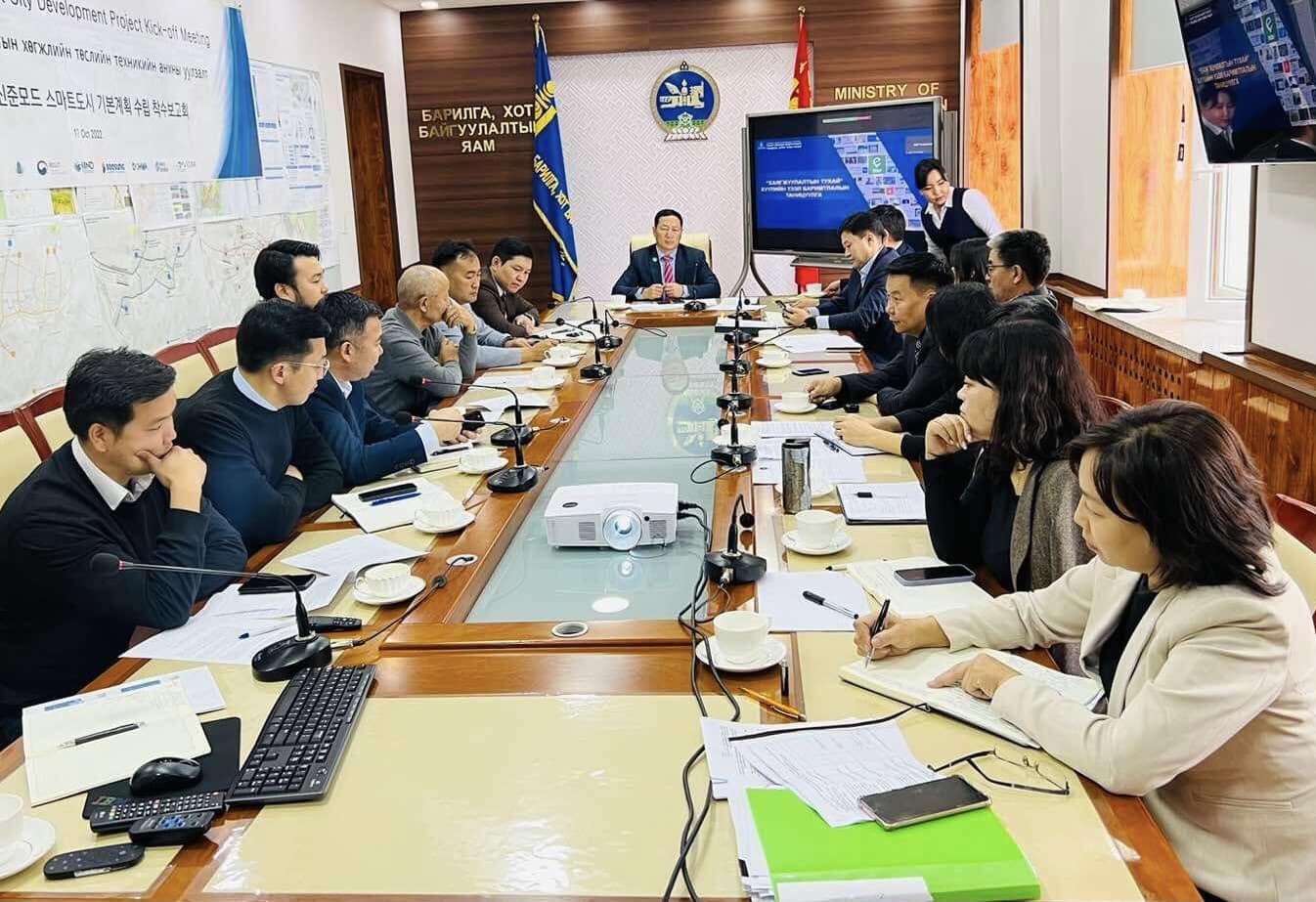 Хаягжуулалтын тухай хуулийн төслийг боловсруулах ажлын хэсэг хуралдав
