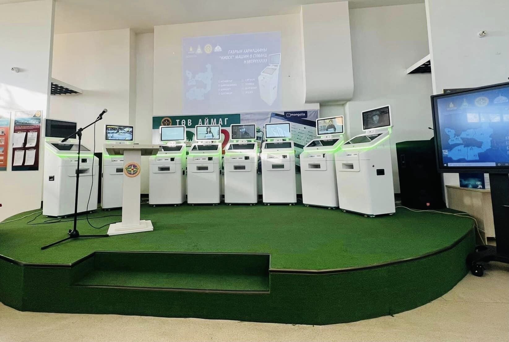 Газрын харилцаатай холбоотой бүх төрлийн мэдээлэл, үйлчилгээ авах КИОСК машиныг хэрэглээнд нэвтрүүллээ