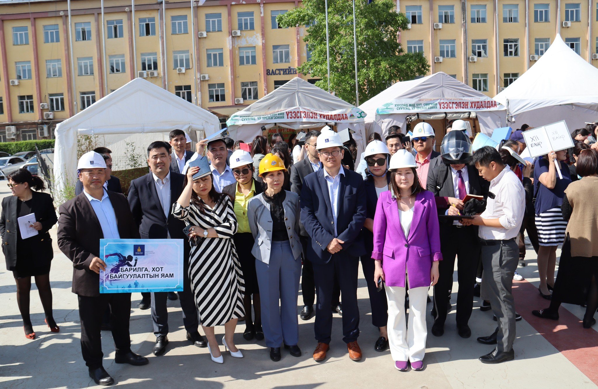 Зарлан мэдээллийн дуут дохиогоор гамшгийн үеийн дадлага сургуулилт хийлээ