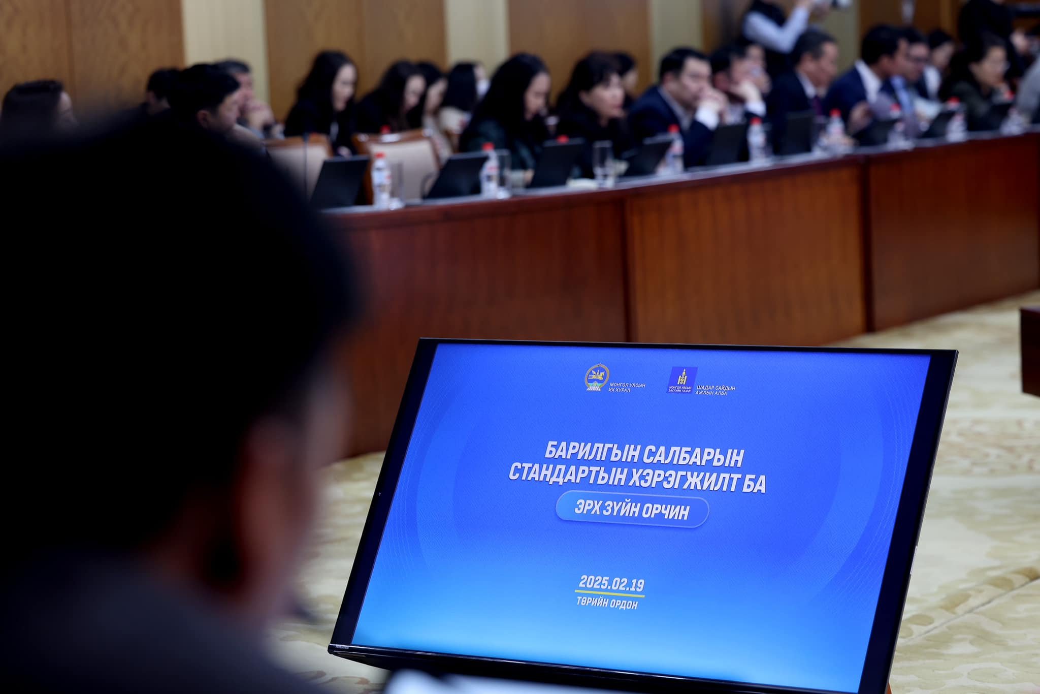 "Барилгын салбарын стандартын хэрэгжилт ба эрх зүйн орчин"-ы тухай хэлэлцлээ